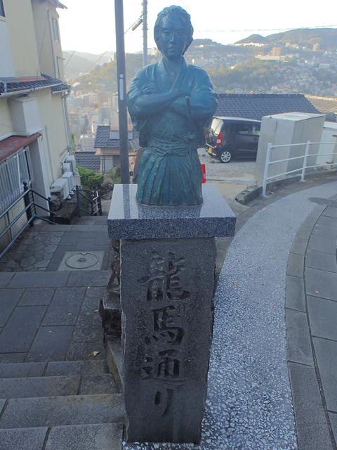 龍馬通り