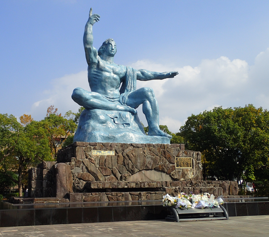 平和公園
