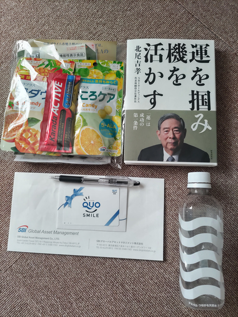 items