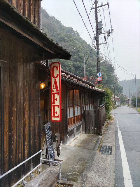 Cafe住留