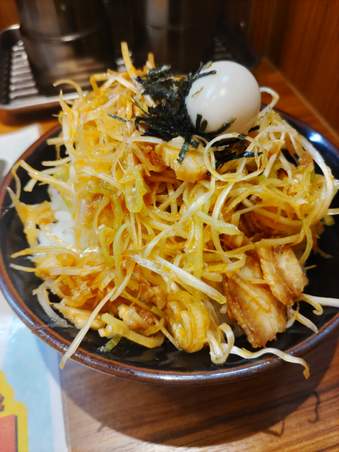 negi