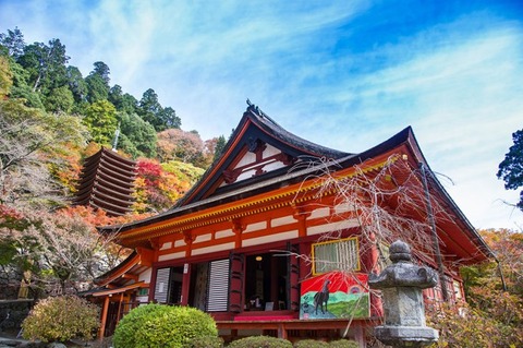 談山神社