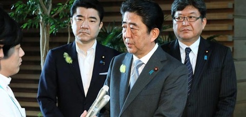 裸の王様阿部首相