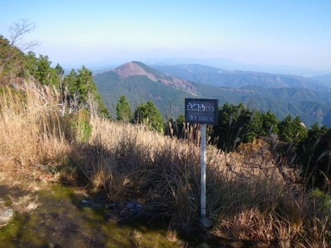 大洞山雄岳1013ｍから尼ヶ岳