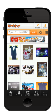 モバオクで稼ぐ―スマホでもOK