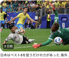 スクリーンショット 2026-07-03 19.29.10