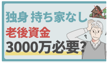 スクリーンショット 2025-12-26 8.55.54