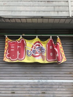 3336F86D-0BCB-45C4-B136-EBBD950F8033