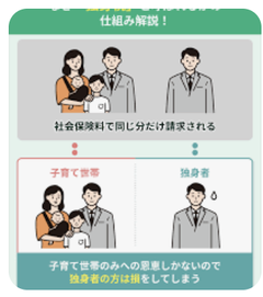 スクリーンショット 2026-01-08 12.10.46