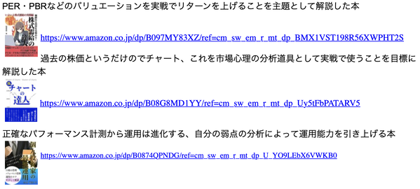 スクリーンショット 2025-09-20 15.56.04