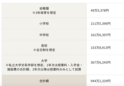 スクリーンショット 2025-12-28 12.07.34