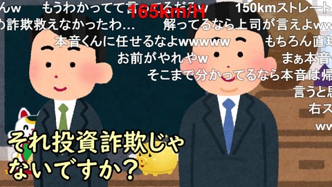 本音くん ネット