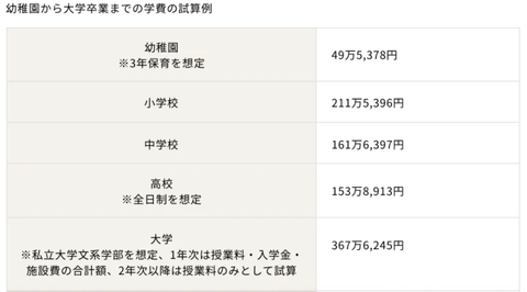 スクリーンショット 2025-12-28 9.17.24