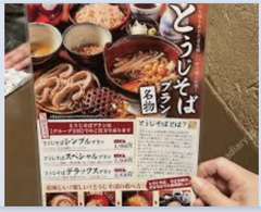 スクリーンショット 2025-12-11 8.58.08