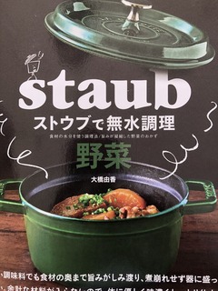 C4B0ED15-539A-4B98-8616-203FA38AA8B1