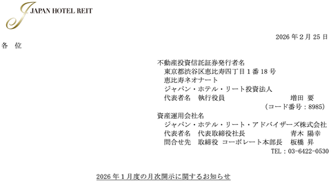スクリーンショット 2026-02-25 16.16.56