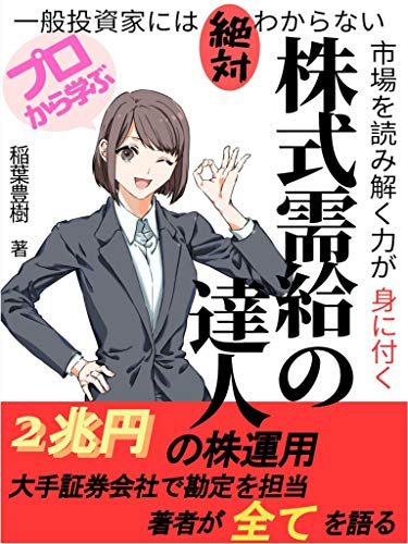 ランニング フロント