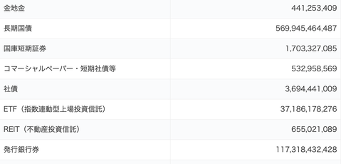 スクリーンショット 2025-09-24 10.29.51