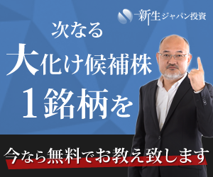 ★３５万！また的中！玉介が絶対見逃せない株★トライアル、オンコリス、ヤマックス、伊勢化学他多数