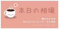 12/18 まだ売りを手仕舞うのは、怖いなー　ぽっぽ