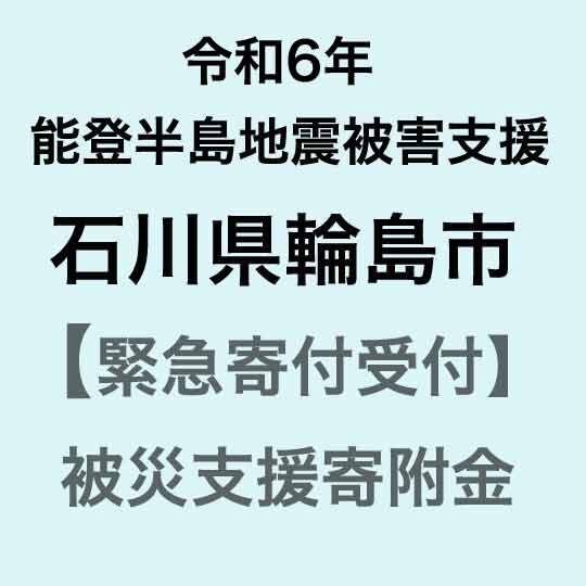 地政学リスクの怪