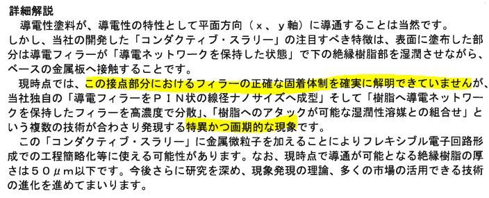 日経平均-538円極端すぎる・・・