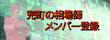 まずは銘柄選びの時間と考える