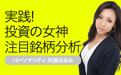 ★銘柄公開★今週のandfactoryが直後に高値！1/9すららネット【＋２９％】[向後]109