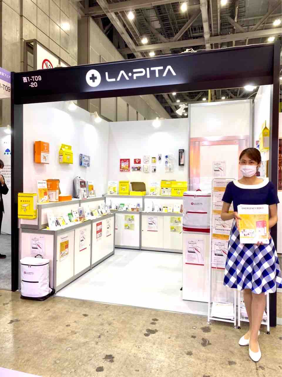ギフトショー 東京ビッグサイト イベントコンパニオンブログ