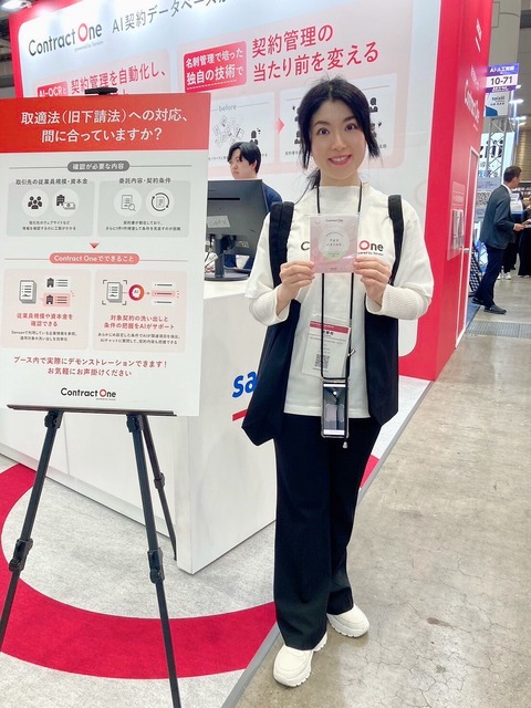 2026年5月8
