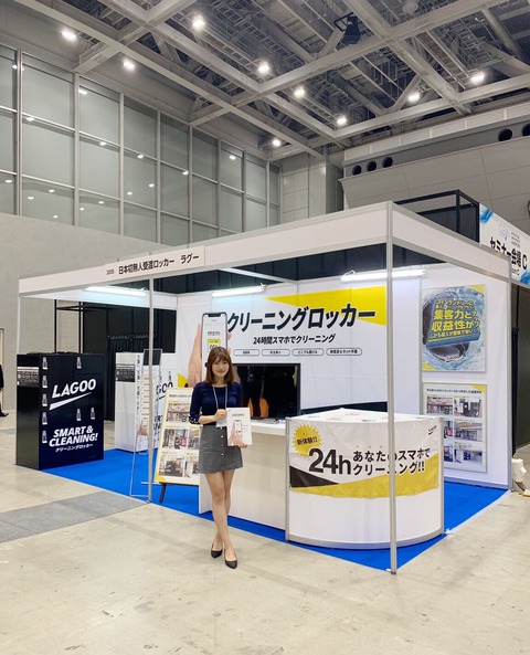 blog2