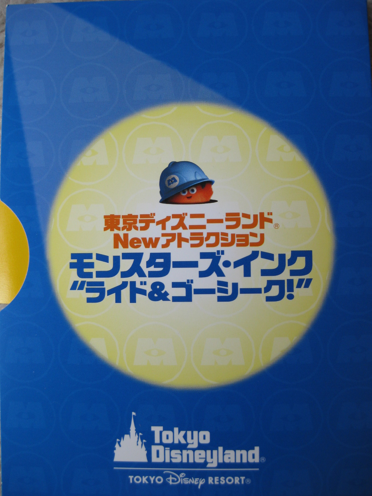 マイクとサリーからお手紙が 主婦だって 株式投資