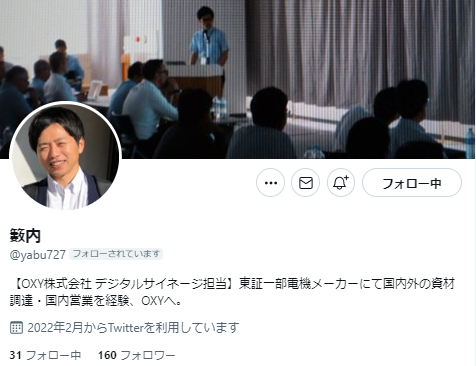 スクリーンショット 2022-09-29 133847