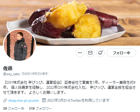 スクリーンショット 2022-09-29 133802