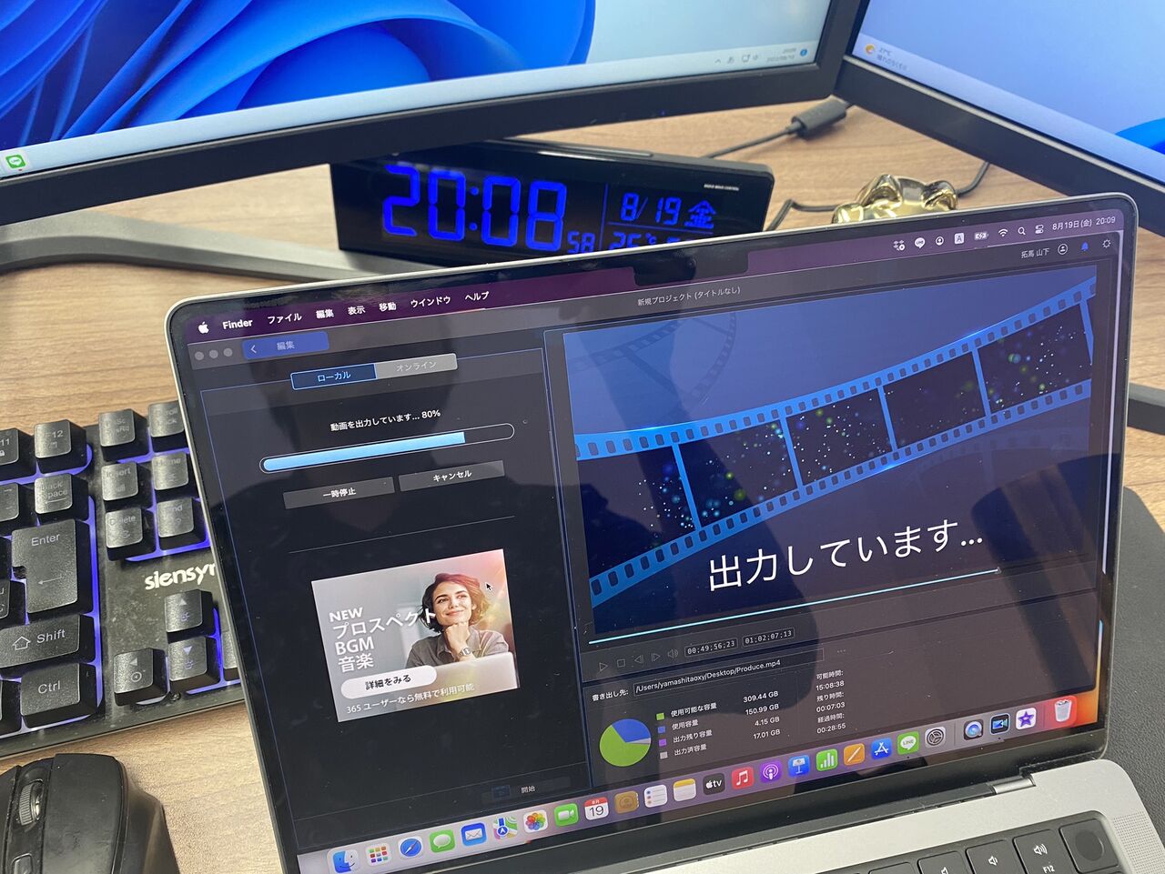 8 19 デイトレ動画 ヤーマンの株日記