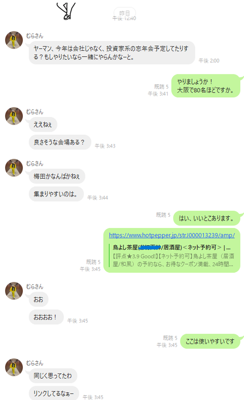 スクリーンショット 2022-09-29 131547