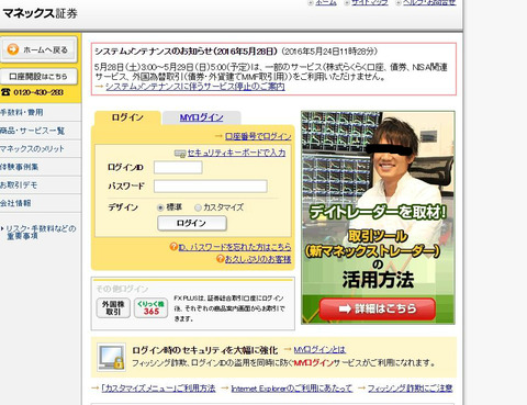 BlogPaint