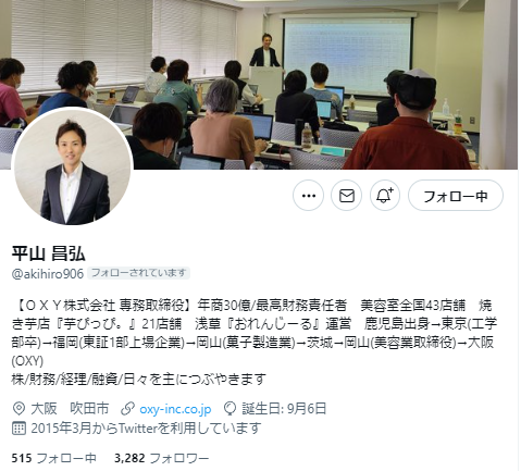 スクリーンショット 2022-09-29 133715