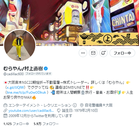 スクリーンショット 2022-09-29 131409