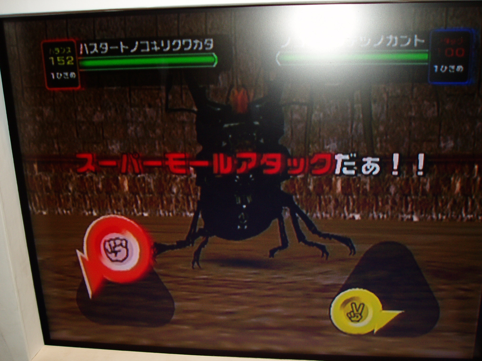 カード攻略 ムシキング探検隊 甲虫王者ムシキング カード攻略