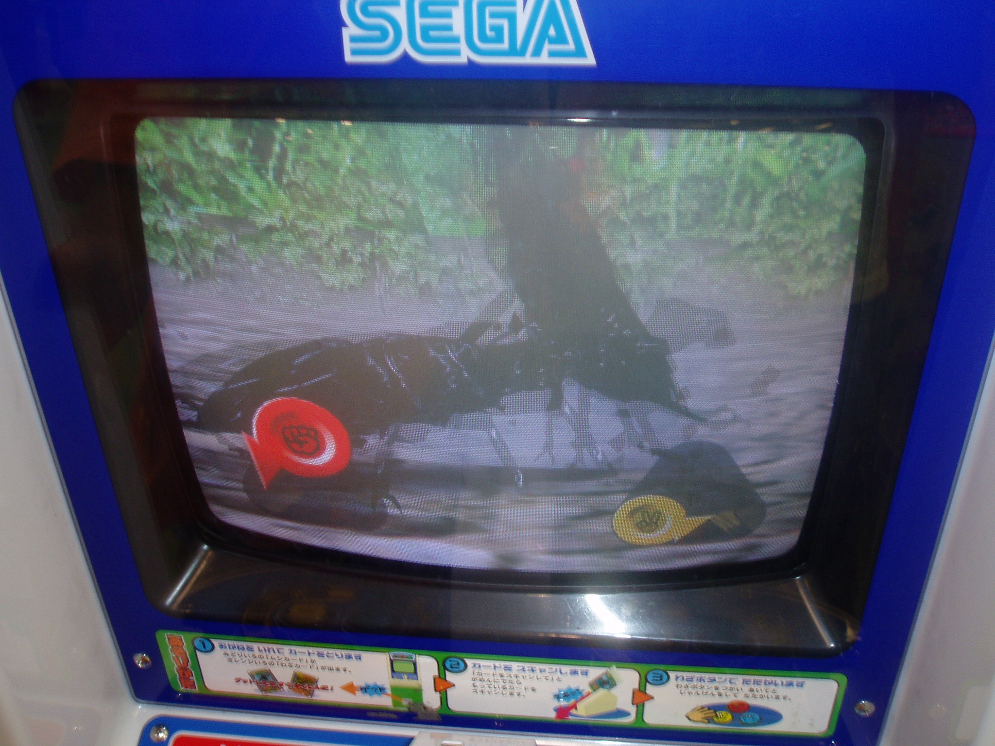 ムシキング探検隊 甲虫王者ムシキング カード攻略