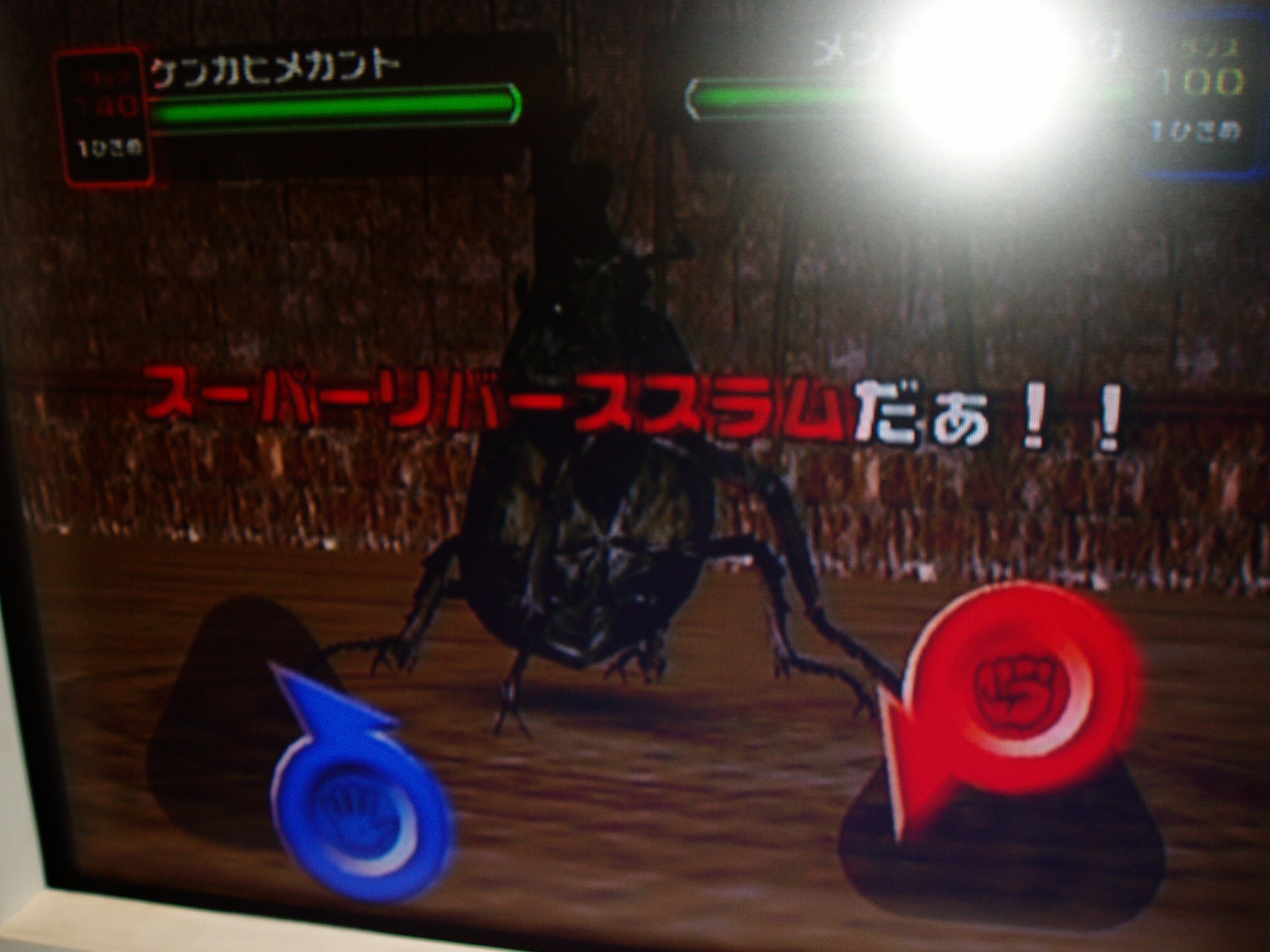 やさしいかくしステージのはなし ムシキング探検隊 甲虫王者ムシキング カード攻略