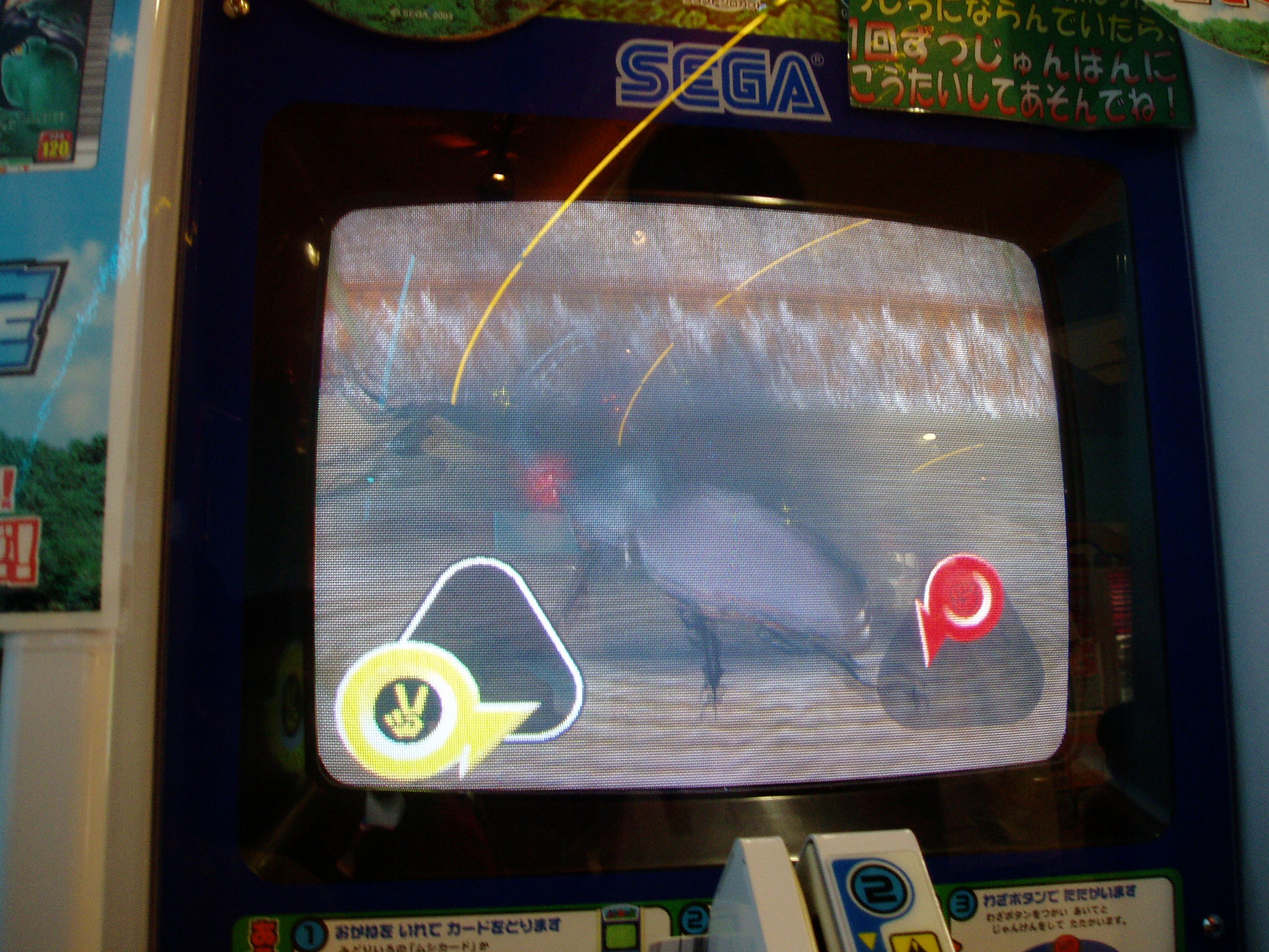 大阪べんパニックステージ ムシキング探検隊 甲虫王者ムシキング カード攻略