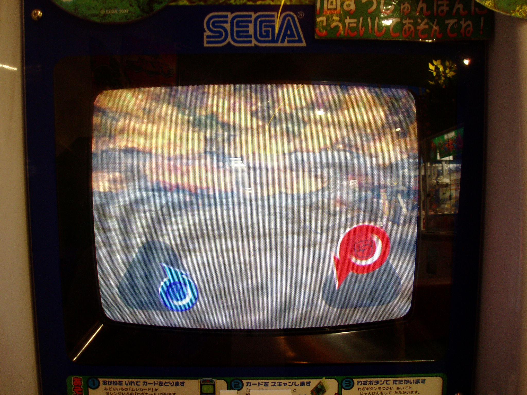 １５００円でムシキング ムシキング探検隊 甲虫王者ムシキング カード攻略