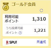raku-p