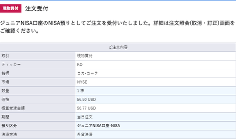 buy-j2sa-ko-1