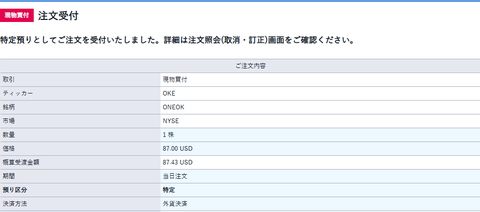 buy-oke-1