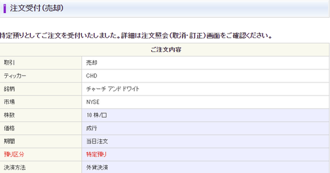 sell-chd-10
