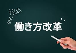 hatarakikata