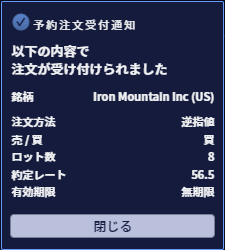buy-irm-8